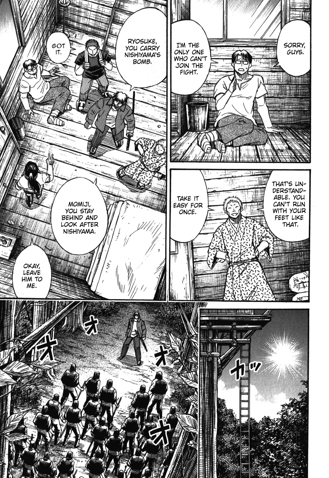 Higanjima - Last 47 Days Chapter 69 1